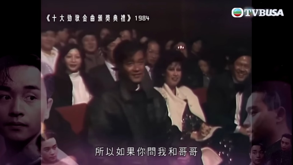 譚詠麟與張國榮在80年代同殿堂級的巨星，私下是好友。