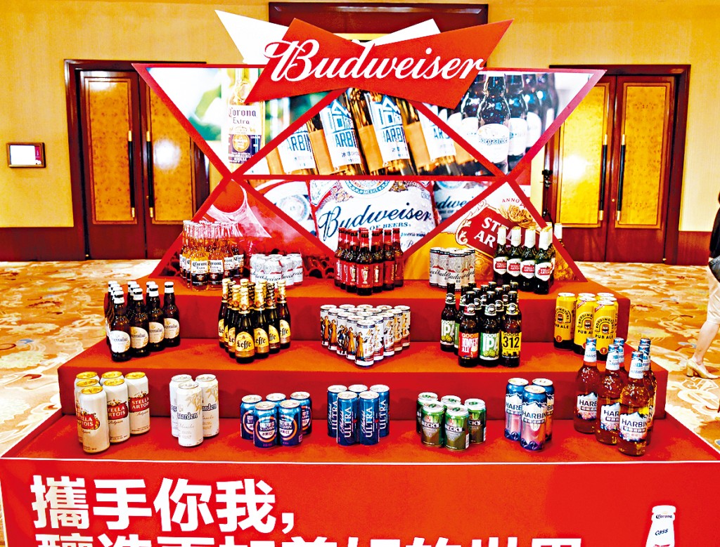 百威亚太股价绩后造好，昨收升10.5%。