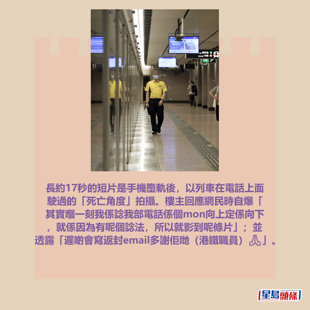 Threads截圖（資料來源：choisiuming_＠Threads）