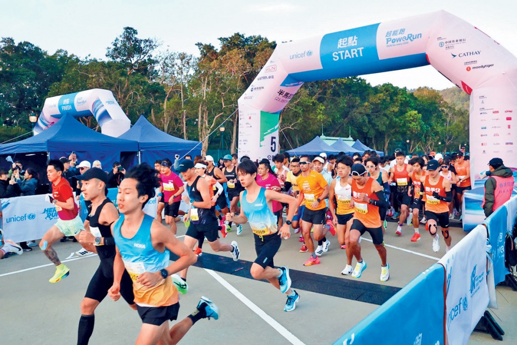 「超能跑」有半馬、10公里和5公里等不同賽事。