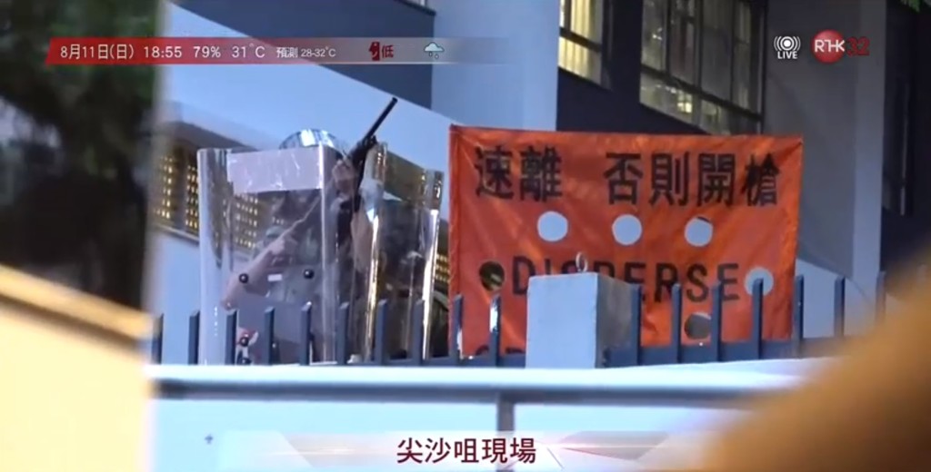 港台電視截圖