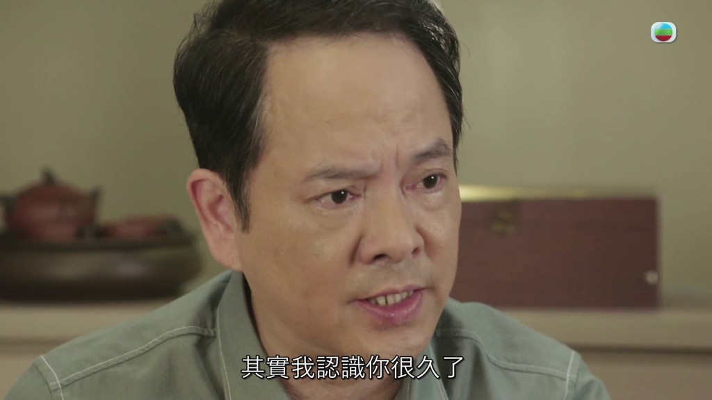 陈嘉辉在戏中暗恋梁小冰30年，果然系痴心情长剑呀。