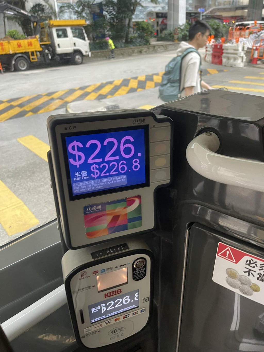 網民指自己乘坐九巴過海隧巴600線時,在上車以八達通付款後,才發現九巴收取226.8元「天價車費」。FB圖片 網民指自己乘坐九巴過海隧巴600線時,在上車以八達通付款後,才發現九巴收取226.8元「天價車費」。FB圖片