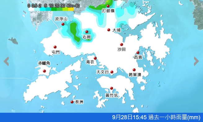 9月28日下午3时45分过去一小时雨量。天文台网站撷图