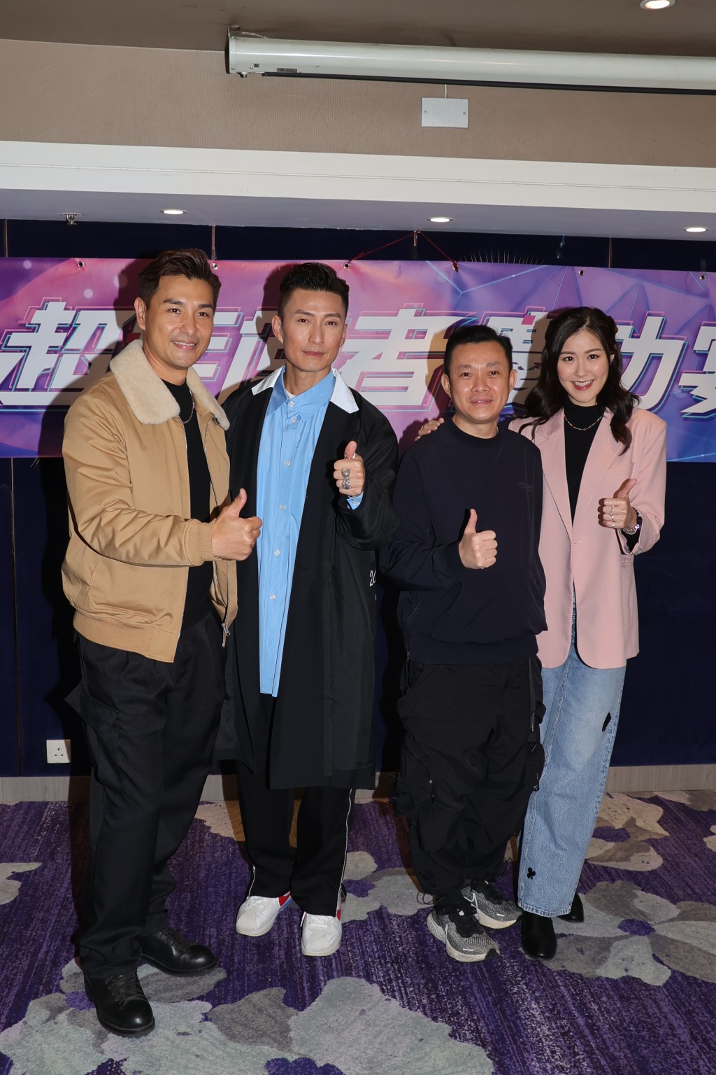 《超能使者》奪得「馬來西亞最喜愛TVB電視劇集」。