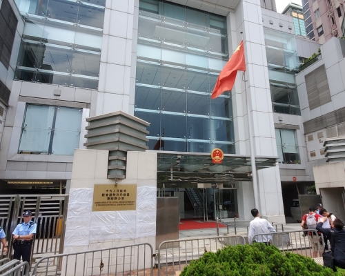 中央駐港機構子公司去年度獲豁免約8000萬印花稅。 資料圖片