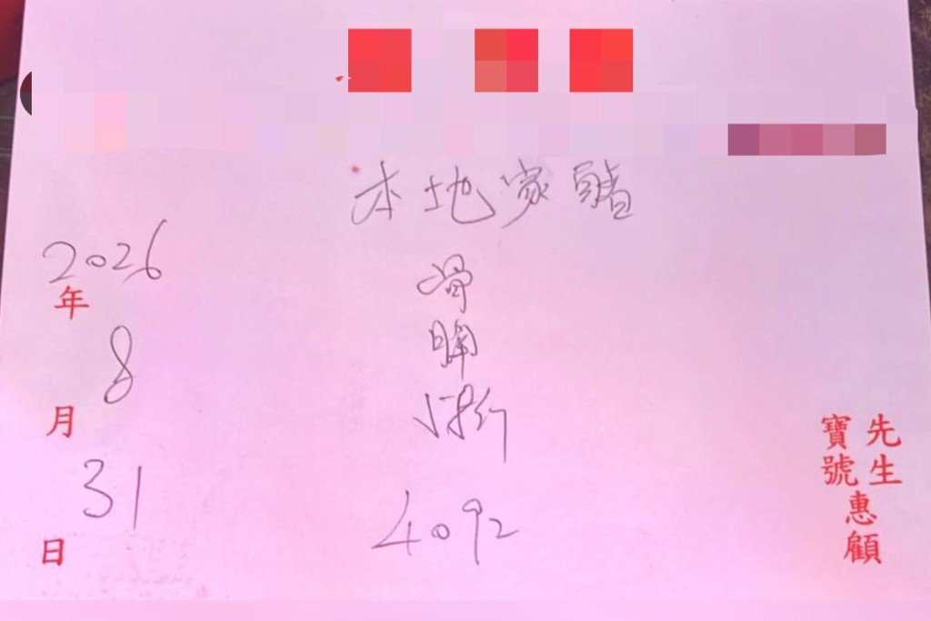 帖文中又附上入貨單據,上面上面寫有「本地家豬骨腩」,58斤重要價逾$4,000,可見成本不菲。 帖文中又附上入貨單據,上面上面寫有「本地家豬骨腩」,58斤重要價逾$4,000,可見成本不菲。