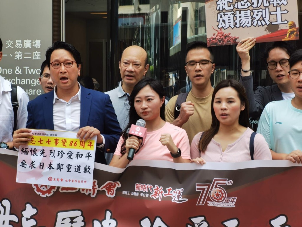 工聯會到日本駐港總領事館抗議。