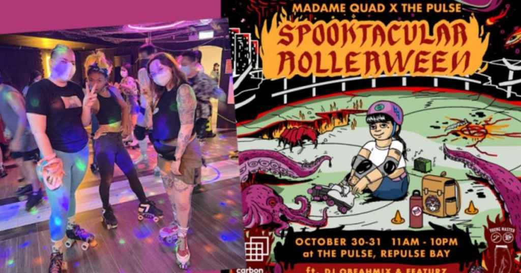 淺水灣the pulse商場舉辦「Speed Up The Beats」萬聖節派對，主打活動包括Rollerween滾軸溜冰場。