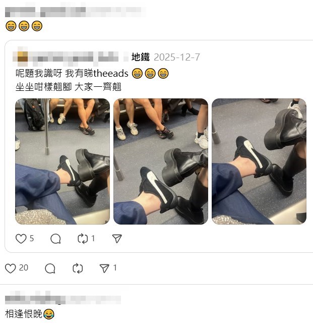 Threads截圖（資料來源：vvvvnty__＠Threads）