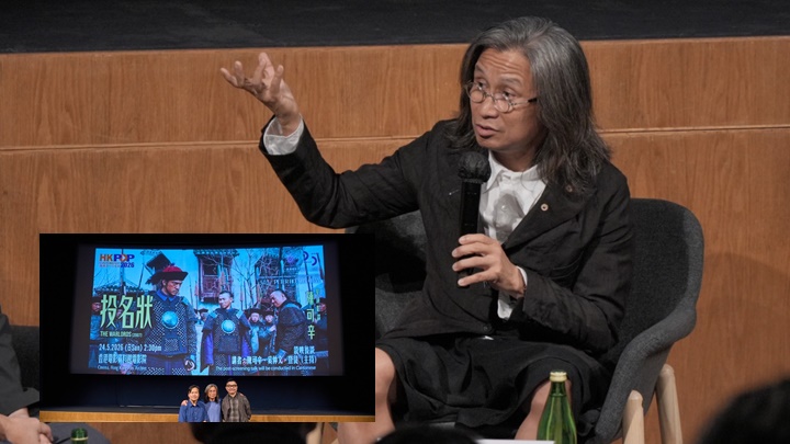 陳可辛訴說電影創作歷程  後生最叻取消通告激鍾珍  拍《投名狀》大壓力自認非天才