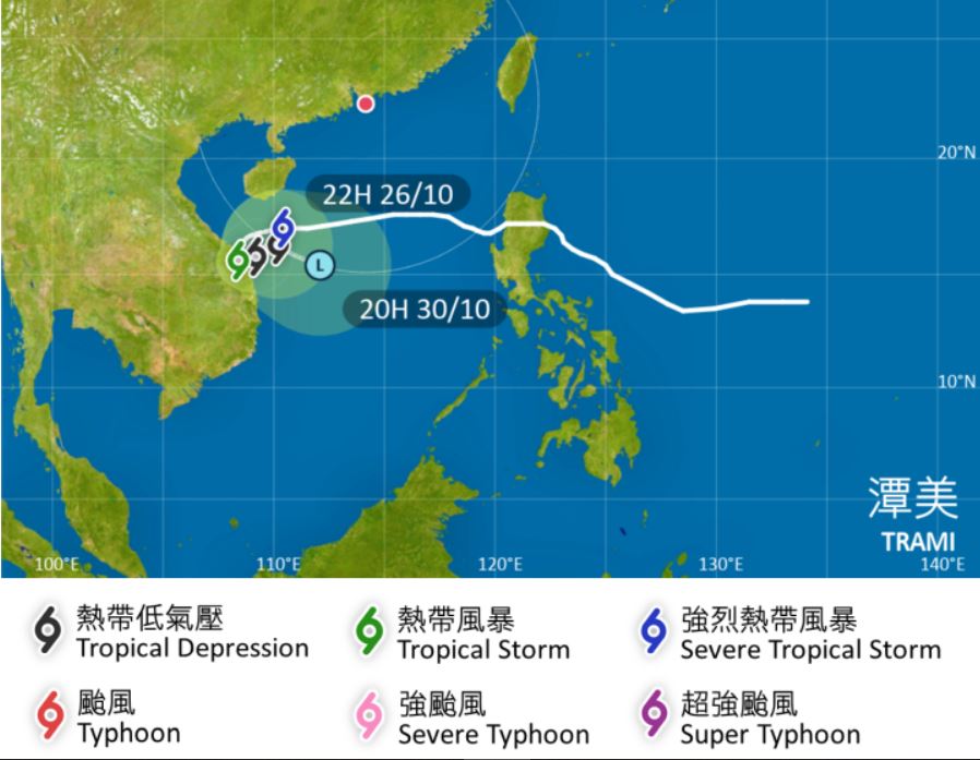 潭美动向。天文台网页截图