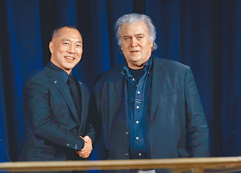 郭文貴與特朗普前政治顧問班農（右）關係密切。