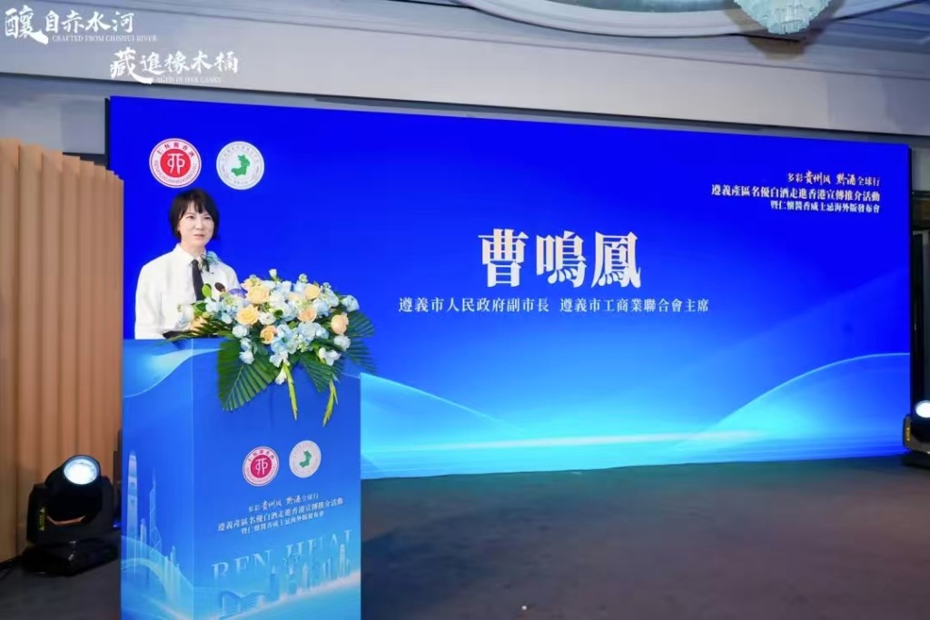 遵义市人民政府副市长曹鸣凤