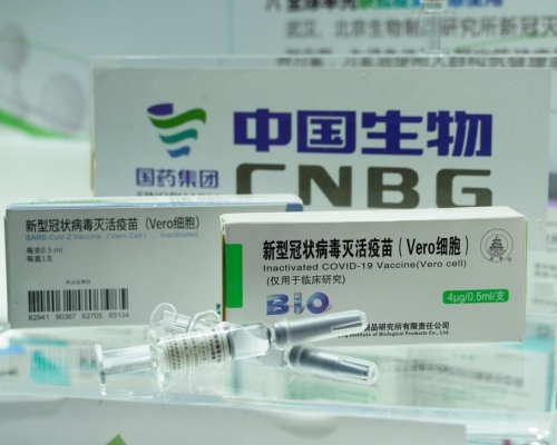 中國國藥疫苗獲越南批出緊急使用授權。