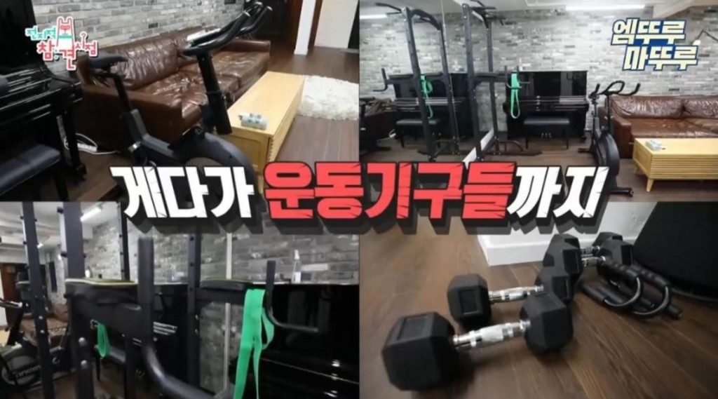 節目《全知干預視角》去年公開Rain的豪宅內觀，可見屋內堆滿健身用品。