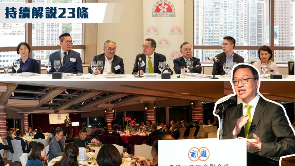 林定國近日分別出席香港明天更好基金舉辦的午餐會，以及廠商會會董晚宴。林定國fb