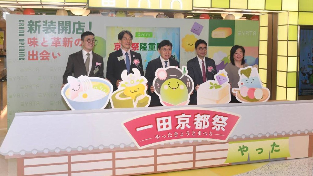 黃耀霆（左一）、三浦潤（左二）、郭炳聯（中）及周淑雯（右二）等出席一田沙田旗艦店開幕典禮。何君健攝