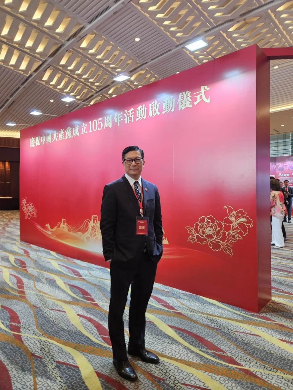 鄧炳強今日出席香港特區慶祝中國共產黨成立105周年的活動啓動儀式。(圖片來源:鄧炳強Facebook) 鄧炳強今日出席香港特區慶祝中國共產黨成立105周年的活動啓動儀式。(圖片來源:鄧炳強Facebook)