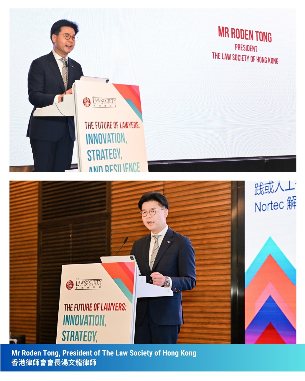 香港律師會會長湯文龍。香港律師會圖片 香港律師會會長湯文龍。香港律師會圖片