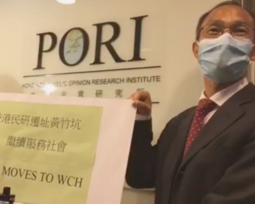 鍾庭耀指香港民意研究所財政健全。影片截圖