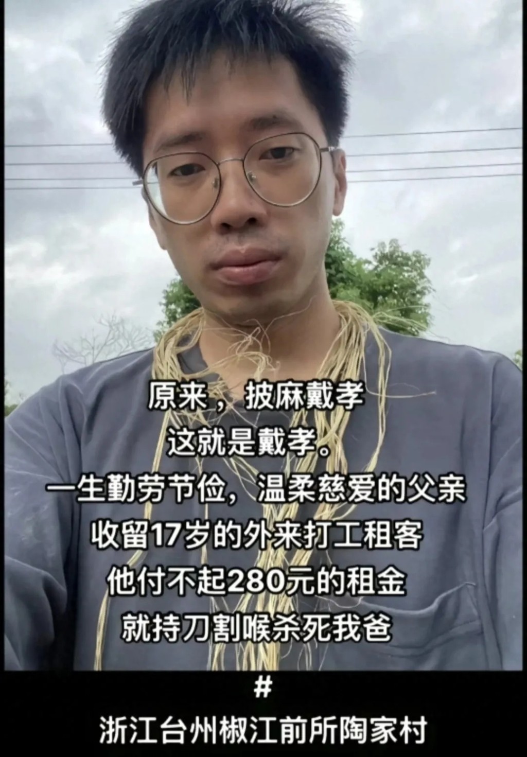 儿子在网上发声。