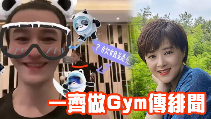 呢單緋聞真係得啖笑。