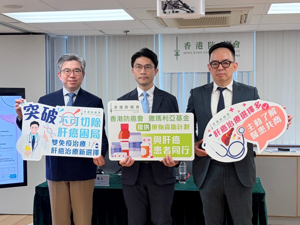 左起：內科腫瘤科專科醫生陳林醫生、臨床腫瘤科專科醫生林嘉安醫生、臨床腫瘤科專科醫生蔣子樑醫生。