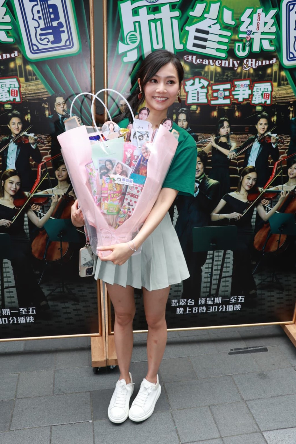 郭柏妍封胞弟「魔音2.0」。