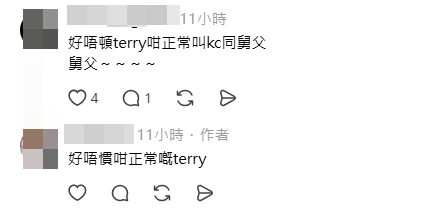 歐瑞偉、李偉健是觀眾寵兒。