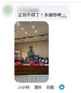 网民留言。