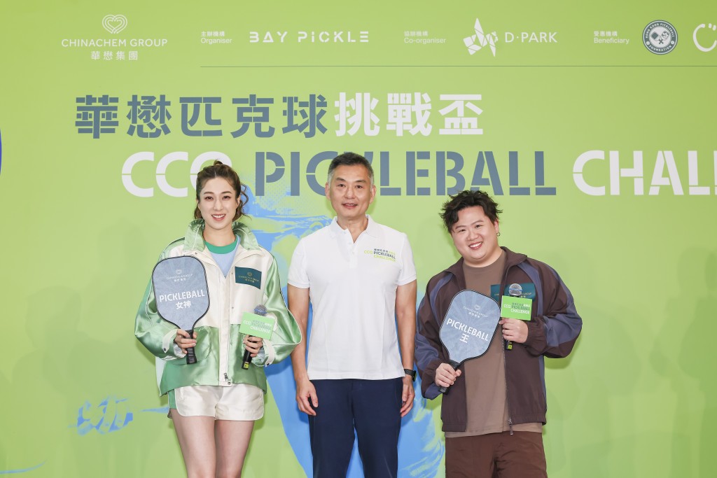 钟嘉欣与Fatboy为「华懋匹克球挑战杯2026」担任开幕礼暨名人邀请赛嘉宾。