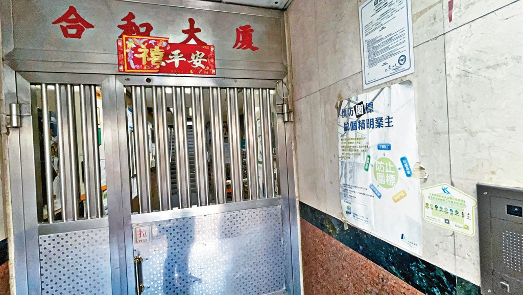 鄧家彪指合和大廈維修工程涉貪事件，反映授權書制度存在漏洞。