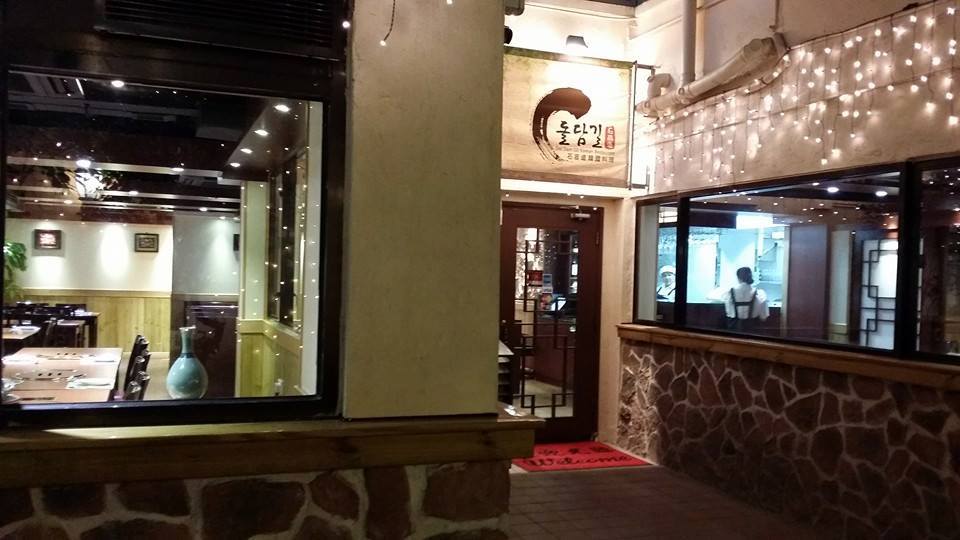 「石牆道韓國餐廳」爆食物中毒個案。石牆道fb圖片