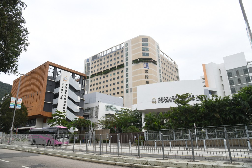 香港浸會大學附屬學校王錦輝中小學 (圖片來源:資料圖片) 香港浸會大學附屬學校王錦輝中小學 (圖片來源:資料圖片)