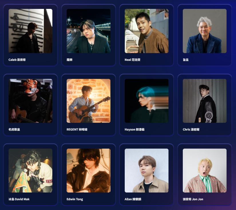 Chill Club頒獎禮2026 年度新人男歌手提名名單