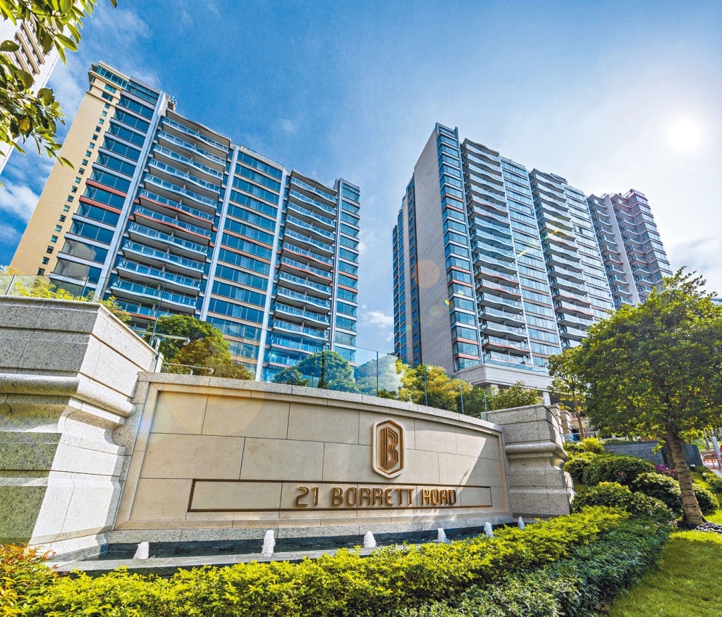 長實昨公布,將旗下中半山超級豪宅項目21 BORRETT ROAD餘下的單位及車位以逾207億出售。