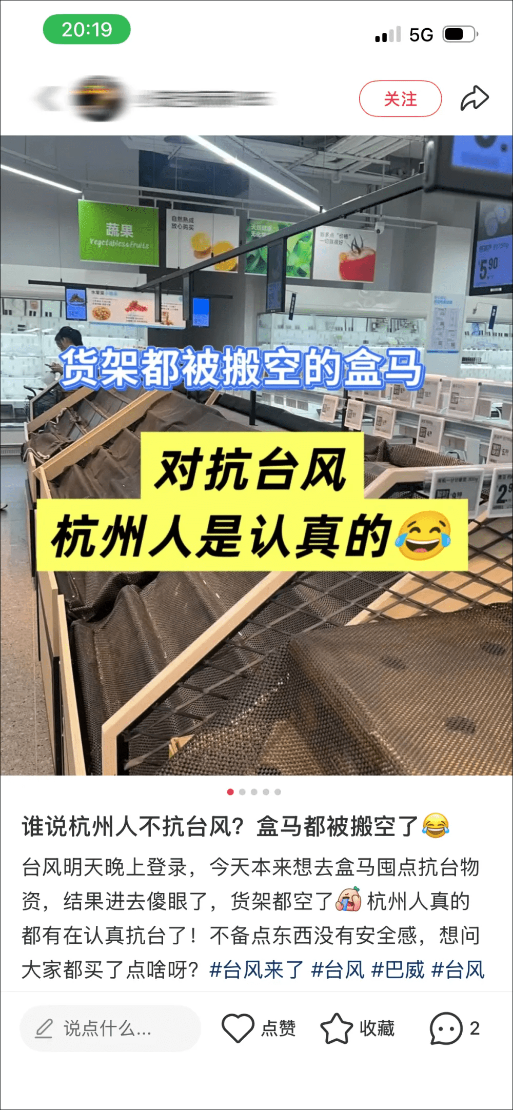網民發帖。 網民發帖。