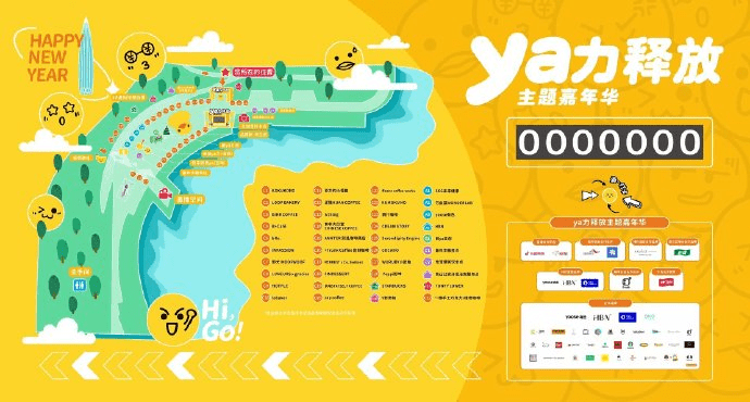 「2023深圳湾公共艺术季」，展出巨型大黄鸭。