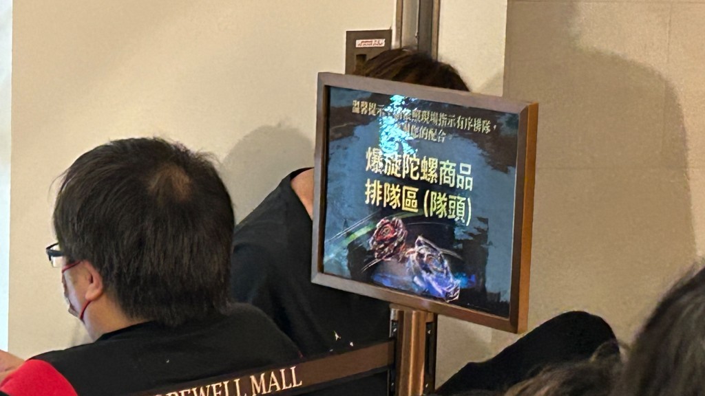大會原定於今早派發250個籌開售。 大會原定於今早派發250個籌開售。