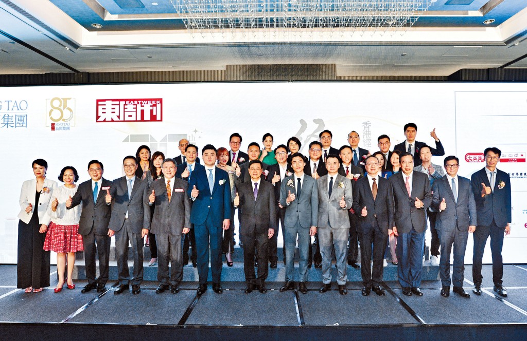 19企業獲《東周刊》香港經典品牌大獎。