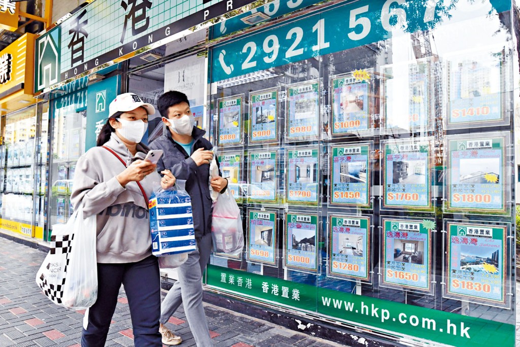 有指政府考慮放寬非本地買家額外印花稅。