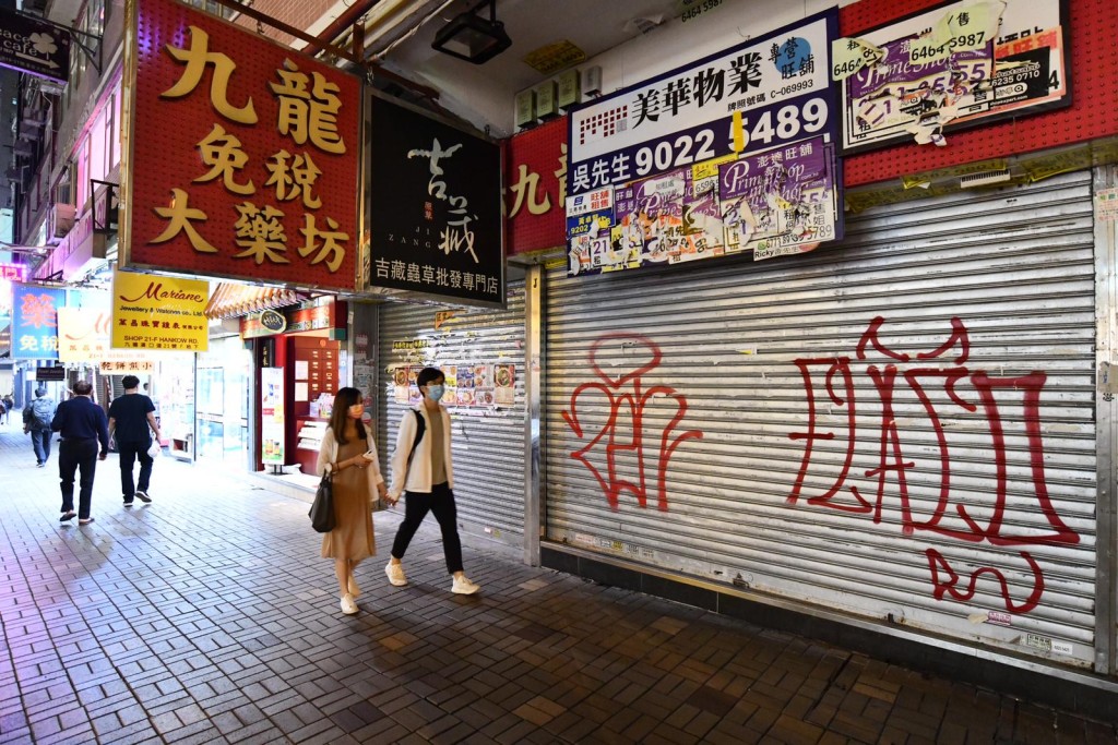 林鄭月娥指抗拒內地阻礙經濟反彈。