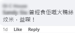 网民意见