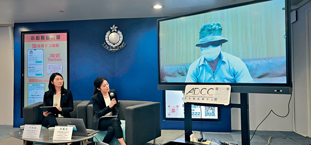 苦主马先生（化名）现身，讲述接获假冒淘宝客服来电遭骗财44万元的惨痛经历。 