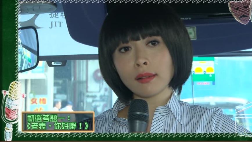 湯盈盈《老表,你好嘢!》