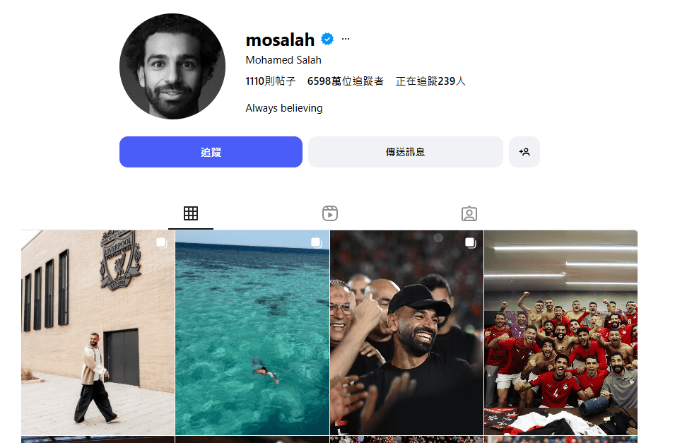 沙拿的IG圖像和簡介,沒有任何利物浦元素。沙拿IG截圖 沙拿的IG圖像和簡介,沒有任何利物浦元素。沙拿IG截圖