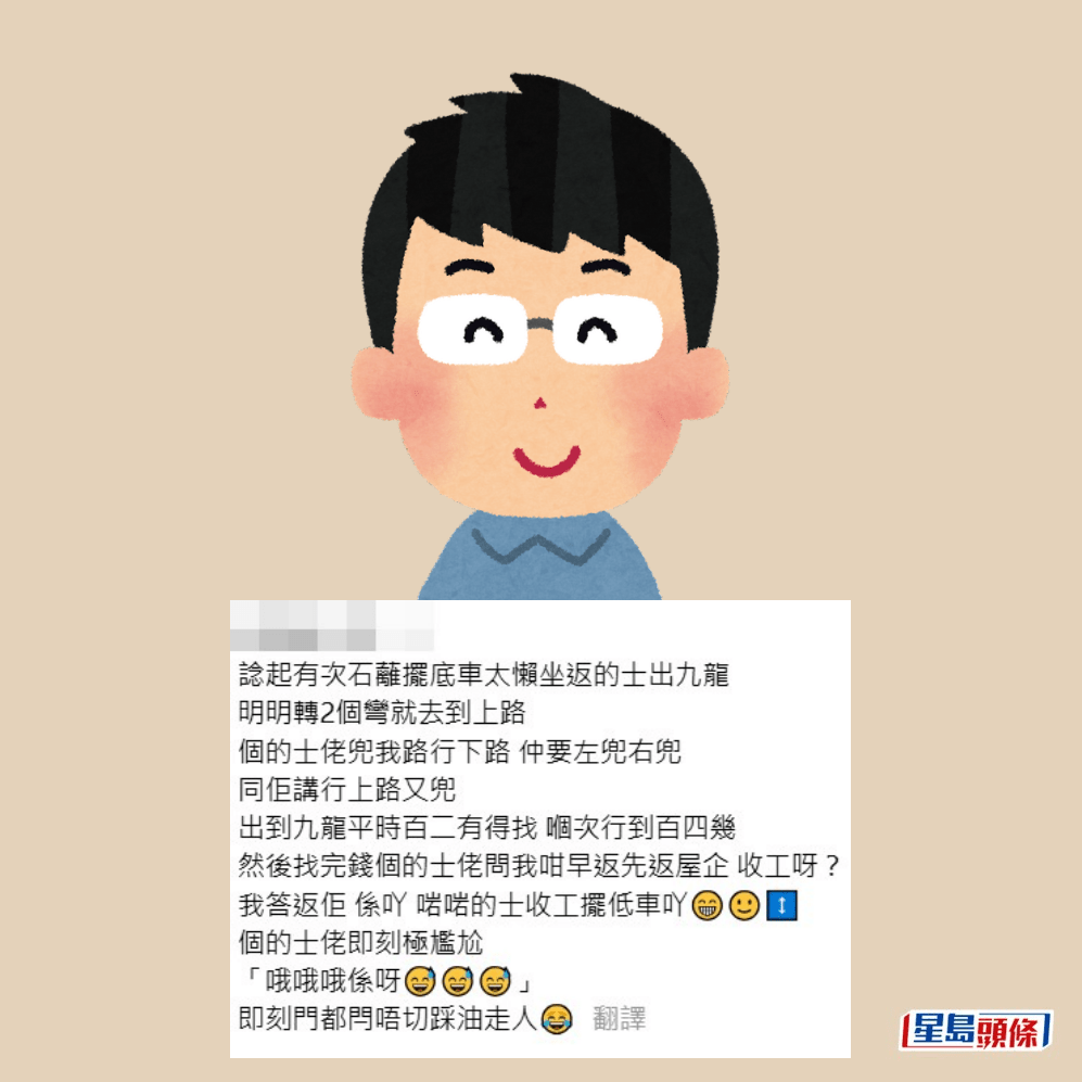 事件引出行家留言,講述自己的類似經驗(一)。Threads截圖 事件引出行家留言,講述自己的類似經驗(一)。Threads截圖