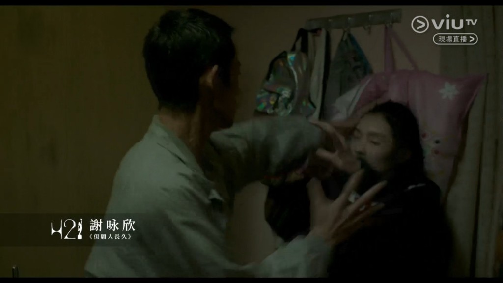 謝咏欣在《但願人長久》演吳慷仁的女兒。
