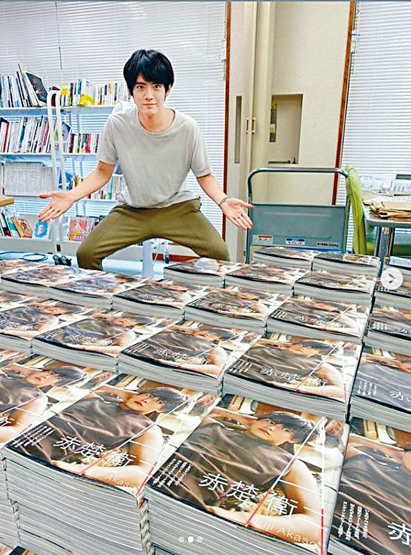 ■赤楚衛二近日乘勢推出首本寫真集，拍檔町田啟太舊寫真集亦大賣。